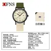 Reloj de Examen para Estudiantes Nuevo Más Vendido de Oufan Nia en Amazon, Reloj con Correa de Nylon Ligero, Reloj de Cuarzo con Esfera Q-Version