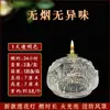 Lámpara de Aceite de Loto 24 Horas Sin Humo Portátil Loto Siete Colores Lámpara de Cristal Vela Aromaterapia Lámpara de Mantequilla