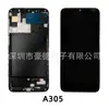 Tela LCD Incell Tela de Toque para Celular Samsung Adequada para Tela Samsung A305 com Aro