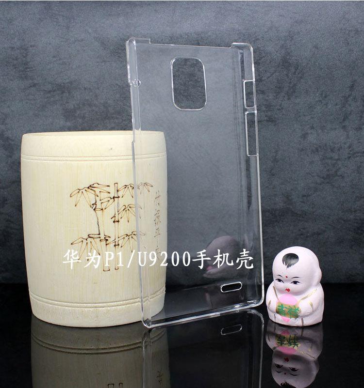 华为U9200详细图_07