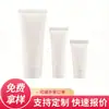 Envase Cosmético Tubo Esmerilado Brillante Limpiador Facial Pasta de Dientes Crema de Manos Sub-Botella Tubo Vacío de Pvc 5G-100G