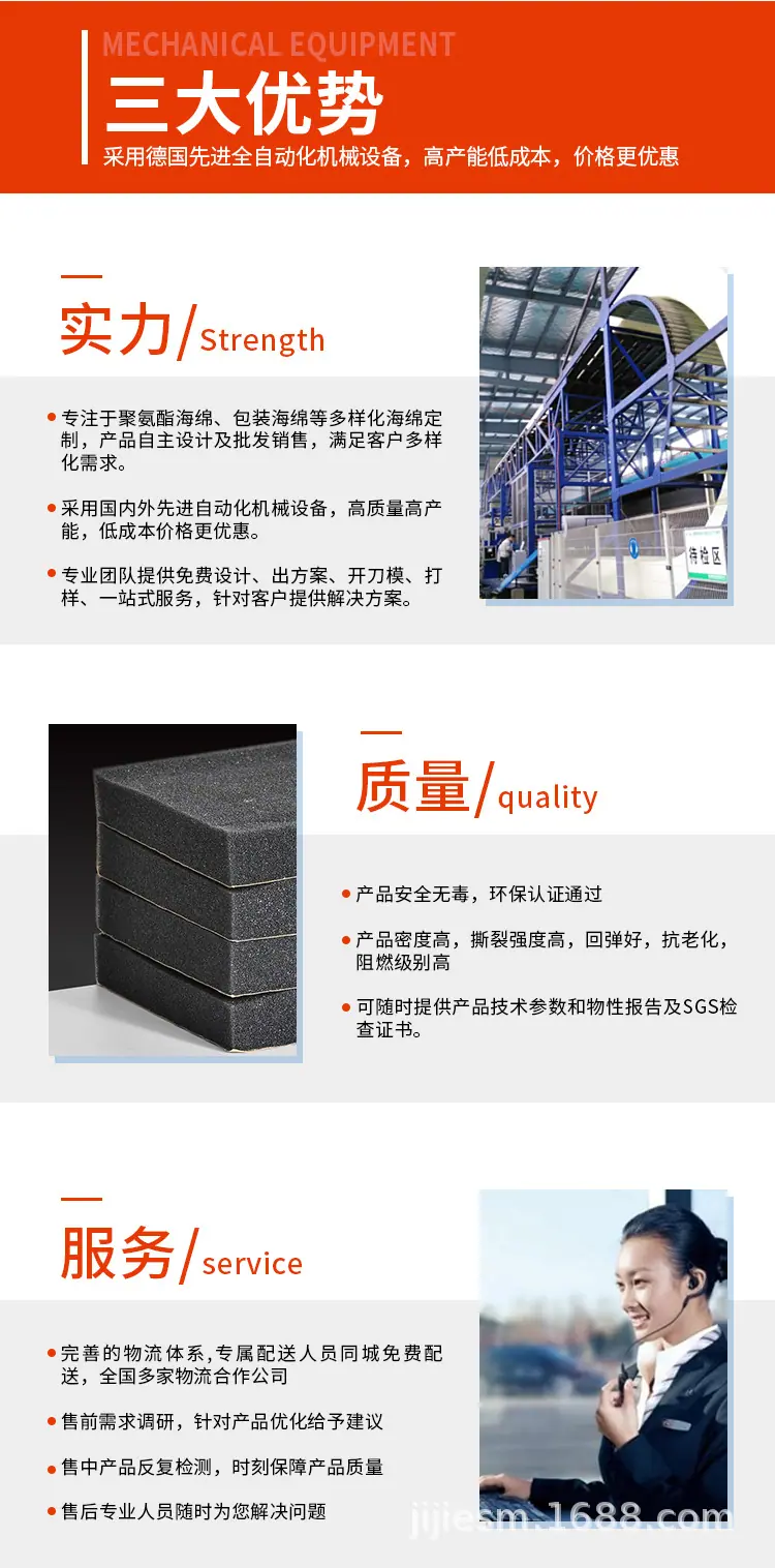 通用详情页_04.jpg