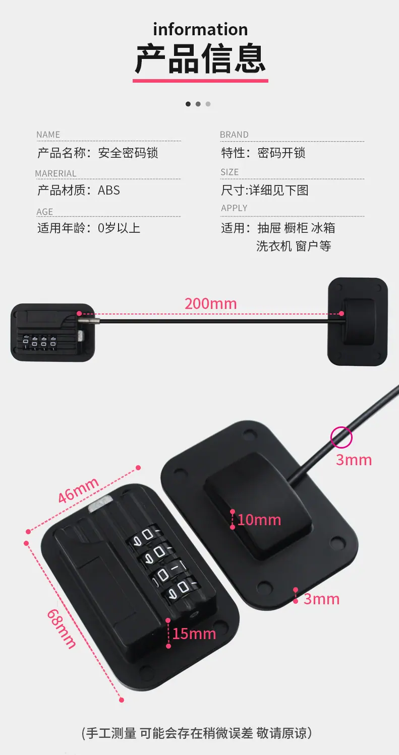 新方形密码锁_14