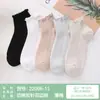 Siyunqi 22006 Meias Curtas Femininas de Seda de Amora com Agulha Dupla para Outono e Primavera, Agulha Dupla, Camada Dupla, Meias Cano Baixo Listradas Verticais Macias e Confortáveis para Mulheres