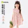 [Vestido de Princesa] Vestido de Verão Dudu para Meninas Vestido Fofo para Bebês Doce Novo Estilo de Verão