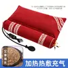 Almofada Inflável Aquecida para Massagem da Coluna Cervical com Artemísia e Almofada de Suporte de Pescoço Removível para Dormir, Almofada Cervical com Massagem Aquecida Elétrica