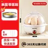 Aux-108B Cocedor de Huevos, Vaporera de Huevos, Apagado Automático, Multifuncional, Acero Inoxidable, Doble Capa, Mini