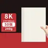 Cartulina de colores, cartulina blanca, A4/A3/4K/8K, para envolver flores hechas a mano, gruesa y dura, beige claro, 135g, 180g, 240g, 4K, tono cálido