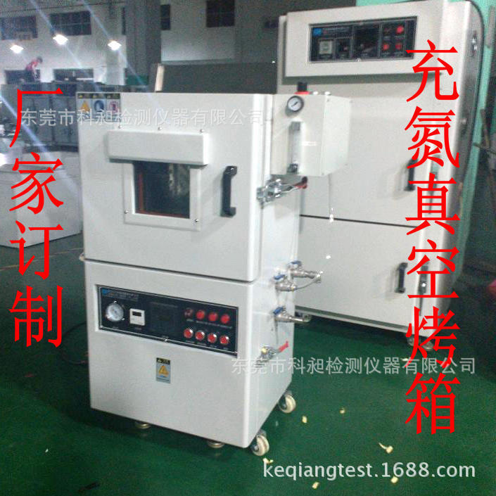 氮气真空烤箱