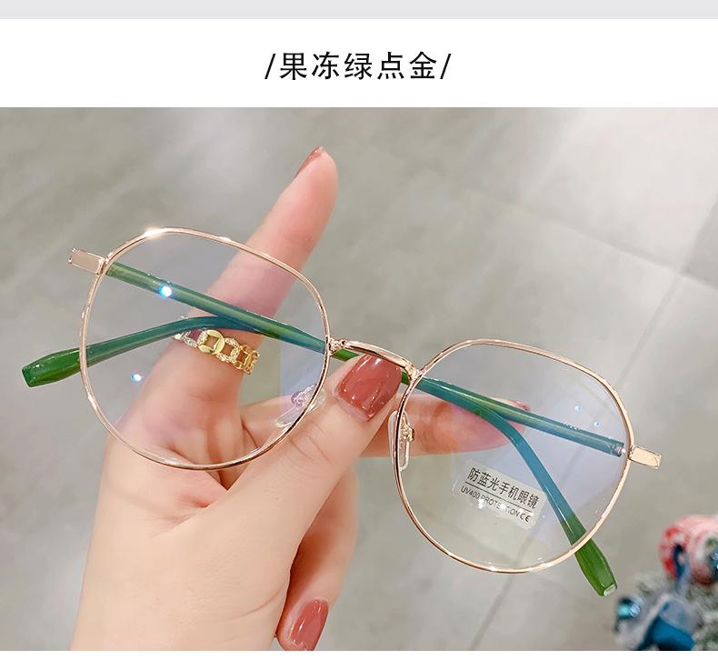 素颜眼镜