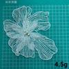 Bordado de renda francesa pele bordado de pérolas patch vestido de noiva cocar acessórios de vestido acessórios adesivos de tecido