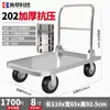 Carro de Plataforma Plana de Acero Inoxidable 304 para Transporte de Mercancías, Carrito Plegable Silencioso, Remolque de Cuatro Ruedas para Mariscos y Productos Acuáticos
