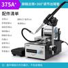 Bangyuan 375 alimentador automático de estanho fio pequeno universal manual/pé ajustável temperatura constante alta potência máquina de solda