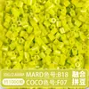 Set Completo de Herramientas de Fusión de Cuentas, Tapete para Planchar, 221 Colores, Tablero de Cuentas de Relleno a Todo Color y Kit de Materiales de Cuentas