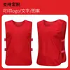 Uniformes Personalizados para Treinamento de Basquete e Futebol, Coletes Numerados Infantis, Uniformes para Team Building e Expansão