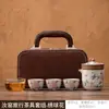 Juego de Té Portátil para Viaje Horno Ru Una Tetera Cuatro Tazas Lujo Ligero Camping al Aire Libre Cerámica Taza Rápida Regalo de Negocios