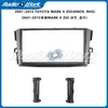 Adequado para 07-13 Toyota Mark Xzio Moldura de Modificação de Áudio Painel de Modificação de Áudio de Carro Dvd Moldura Frontal de Modificação