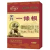 Doctor Imperial Hepburn Jinmen Yitiaogen Parche de Aceite Esencial Cuello Hombro Cintura Pierna Rodilla Parche Penetrante en Hueso Alibaba Farmacia Dropshipping