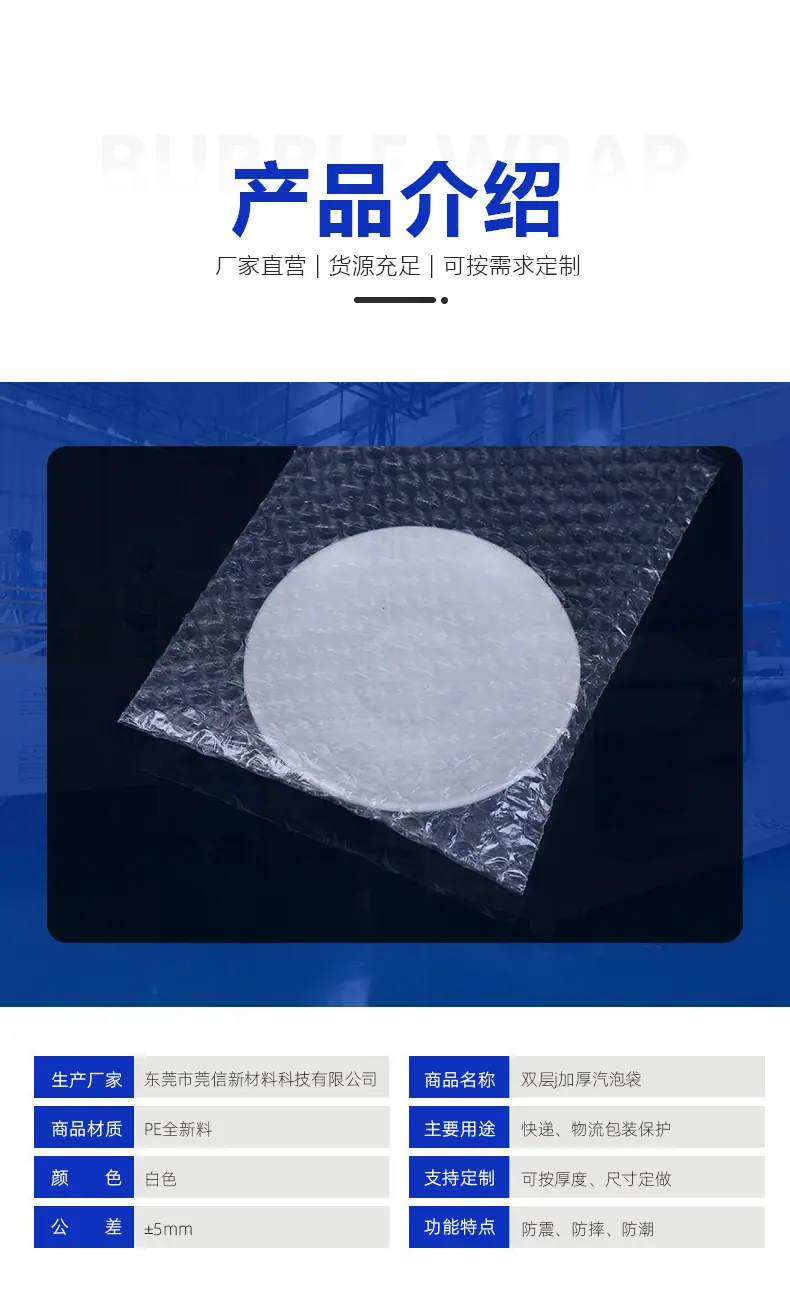 3详情页_05