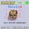 Tuerca de cobre fundido Xingyuantubaha, inserto de cobre diagonal moldeado por inyección m3 - tuerca moleteada, inserto de cobre estándar británico