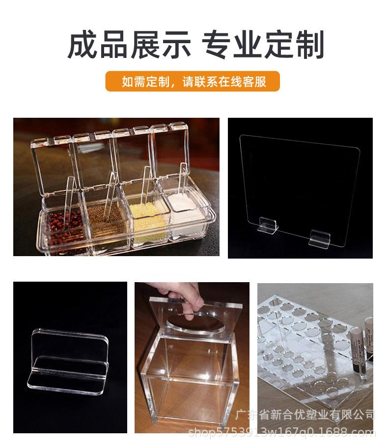 亚克力板详情页_08.jpg