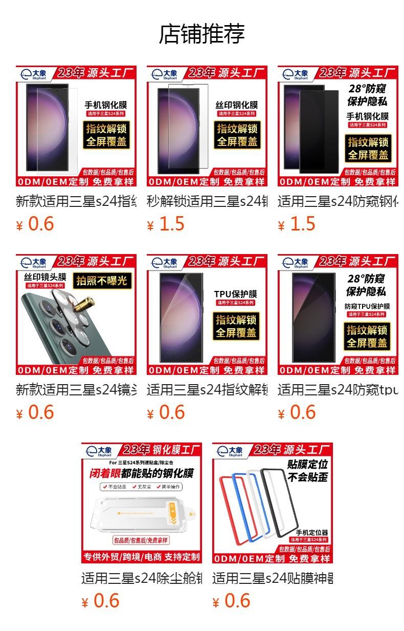 Não pode ser clicado no estado de visualização. Após a publicação, você pode clicar para ir para a página do produto correspondente.