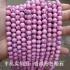 Cuentas sueltas de turquesa natural con agujeros lisos, accesorios para joyería DIY hechos a mano, cuentas semiacabadas transfronterizas, venta al por mayor desde la fuente