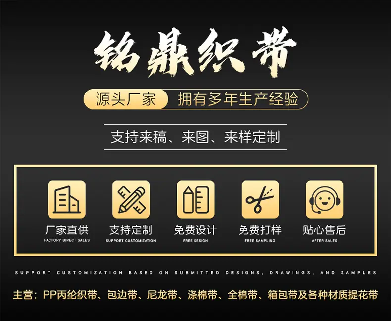 铭鼎详情页_01.jpg