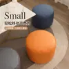 Oferta especial T3 sofá perezoso pedal oficina hogar moda taburete redondo pequeño tatami tecnología creativa tela pedal
