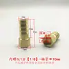 Cobre 1 2 3 4 6 Rosca Interior Conector de Manguera con Púa Cabezal Verde 1/8 1/4 a 6 8 10 12 16mm