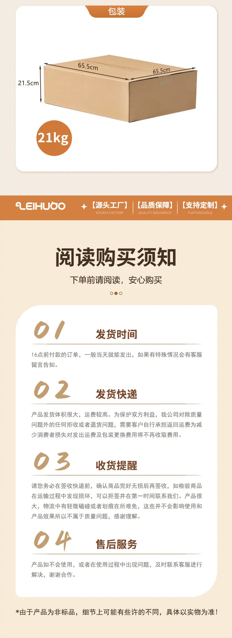 气动圆桌详情（买家）_13