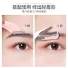 Cuchillo para recortar cejas Artefacto raspador de cejas Cuchillo de seguridad para recortar cejas para hombres y mujeres para principiantes Traje de tijeras perezosas para recortar cejas