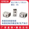 Conector de bloco de terminais de dois furos para medidor de potência com estrutura de fio quadrado SWWJ041 terminal de estrutura de fio