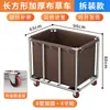 Carrito de Lavandería para Habitaciones de Hotel y Lavanderías, Carrito de Servicio de Almacenamiento con Forma de Cono de Acero Inoxidable