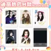Mercancía de Celebridades Polaroid Autografiado Lu Mu Wang Lu Jie Ma Jiaqi Song Yaxuan Liu Yuning Song Yuqi Colección Mismo Estilo
