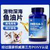 Aceite de Pescado Taurina para Peces Mascotas Aceite de Pescado para Gatos Suplemento Nutricional para Gatos Aceite de Pescado Cápsula Blanda Lecitina Aceite de Pescado