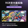 Mouse Pad Extra Grande para Uso no Escritório, Fornecimento Direto da Fábrica, Mouse Pad Grande Antiderrapante Monstro Ilustrado Brilhante RGB, Teclado Personalizável