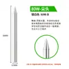 Punta de soldador de calentamiento externo universal 40W60W100W punta de corte de herradura puntiaguda boquilla de soldadura de protección ambiental punta de hierro Luo núcleo de cobre púrpura