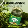 Bálsamo Herbal de Fábrica, Popular en Tiktok, Ungüento Refrescante, Fresco y Cómodo para Uso en Casa, Adecuado para Niños y Adultos