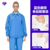 Conjunto de Ropa de Trabajo Alimentaria Ocupacional para Hombres y Mujeres, Ropa Blanca a Prueba de Polvo para Hornear Libre de Polvo para Talleres de Fábricas de Alimentos