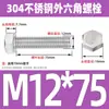 Ventas Directas de Fábrica M3-M12 GB 304 acero inoxidable Tornillo hexagonal exterior cabeza hexagonal tornillo hexagonal