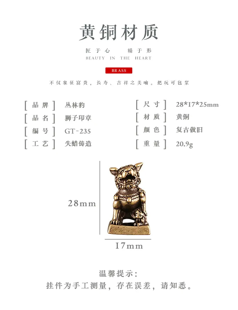 狮子印章_02.jpg