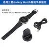 Para cargador Samsung Galaxy Watch 42 mm R810 46 mm R800 cable de carga S4 base cargadora