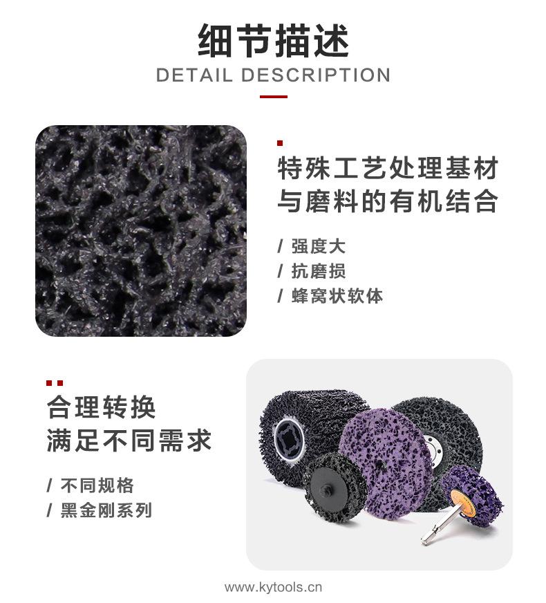 公众号-黑金刚系列-5