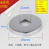Válvula Mezcladora Cabezal de Ducha Grifo de Acero Inoxidable Válvula Triangular Cubierta Decorativa Cubierta Fea Ensanchada y Engrosada 4 Minutos 6 Minutos