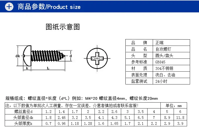 商品描述-2.jpg