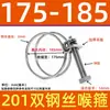 Abrazadera de Manguera de Acero Inoxidable 304 Espesor Doble Cable de Acero Abrazadera de Cable de Acero Abrazadera para Tubo de Goma Abrazadera para Tubo de Aceite Abrazadera para Tubo