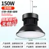 Luces Led Industriales y Mineras, Luces de Techo para Almacenes, Fábricas, Talleres, Candelabros, Luces para Gimnasios, Candelabros con Aletas para Interiores de Tenis de Mesa Anti-Reflejo