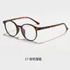 Gafas Personalizadas para Mujer, Ultraligeras, Se Pueden Combinar con Marcos Nuevos de Comercio Exterior Transfronterizo Estilo Coreano Retro Moderno, Marcos de Moda para Hombre