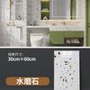 Papel tapiz autoadhesivo para decoración de paredes, pegatinas para azulejos, impermeable, a prueba de humedad, papel tapiz de pared de imitación mármol, pegatinas de pared de tablero de aluminio y plástico